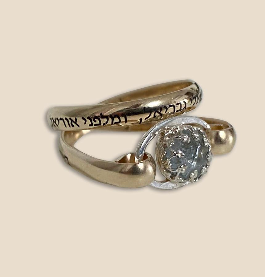 Aquamarine Gold Filled Engraved Hebrew Blessing Ring