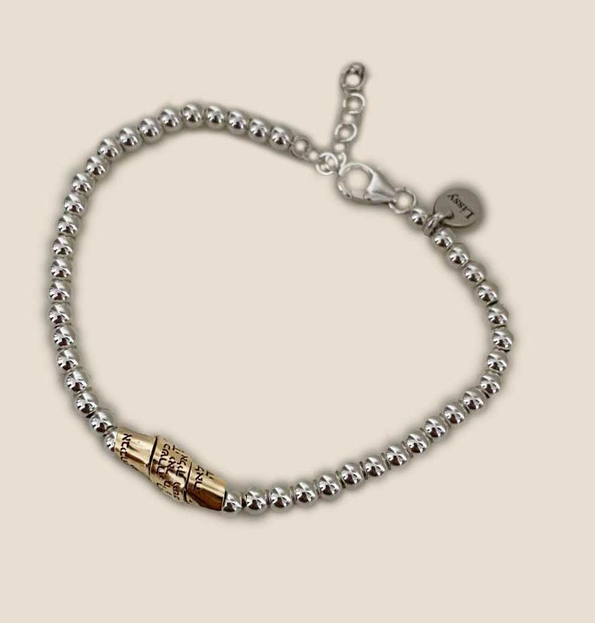 Bat Mitzvah Gift, Priestly Blessing Silver Bracelet With Hebrew Scroll