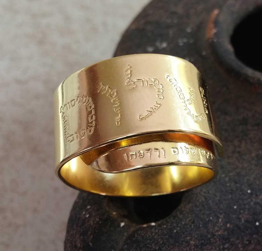 Statement Gold Filled Ring with Psalm 34, 13-15 Engraving 
