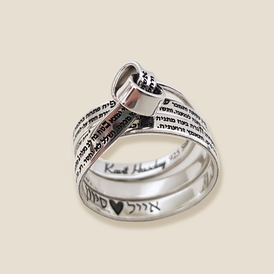Woman of Valor, Love Hebrew Ring, Sterling Silver