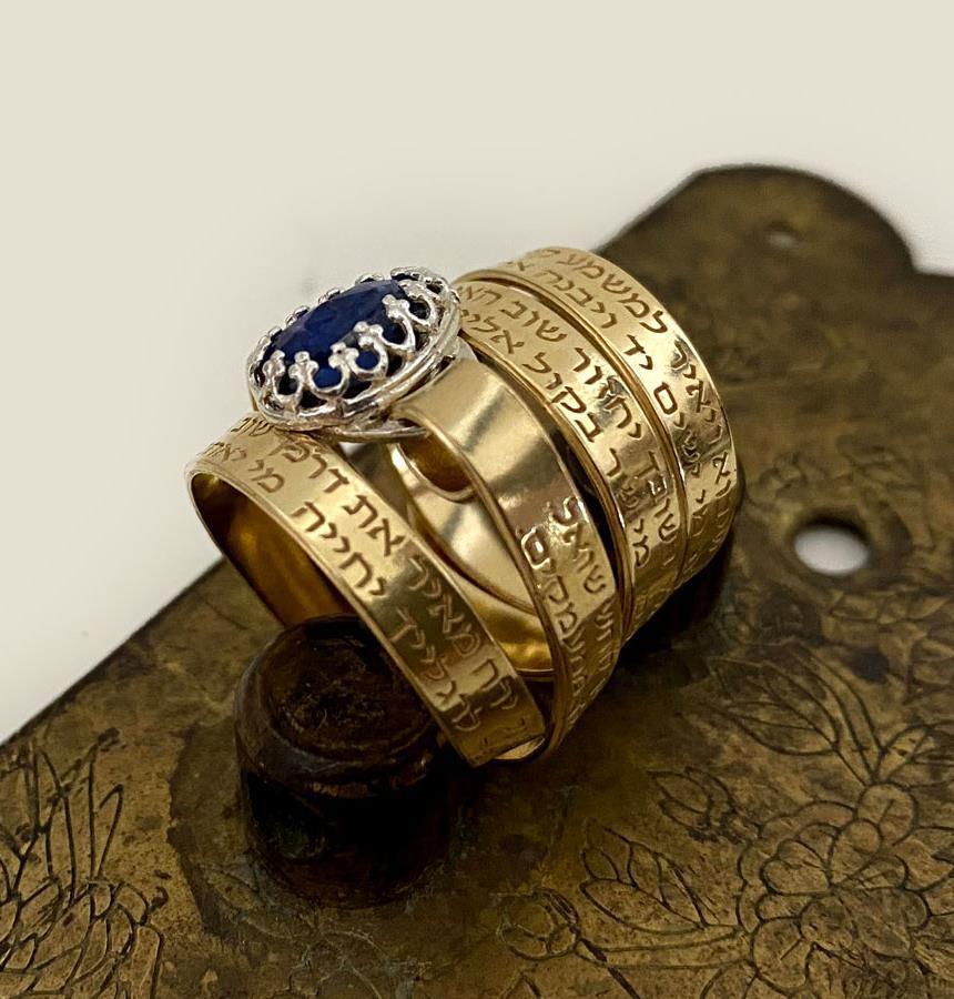 Kyanite Ring Engraved with a Love Song of Idan Raichel