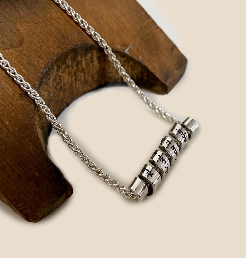 Personalized Hebrew Pendant Necklace