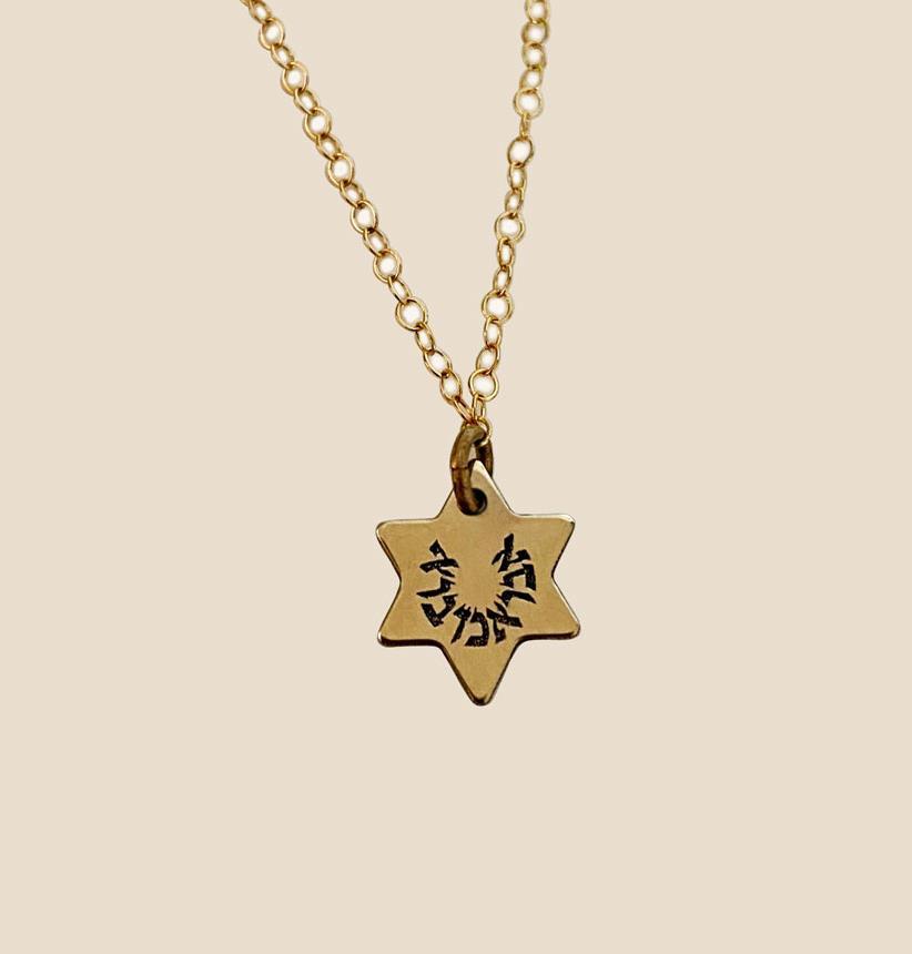 Star of David Pendant, Engraved in Hebrew, Bat Mitzvah Gift