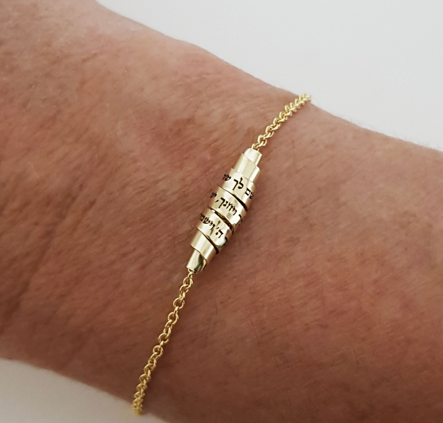 14K Gold Jewish Bracelet Engraved With The Priestly Blessing or Personal Inscription