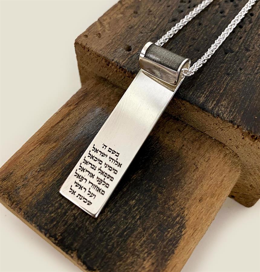 Angels Blessing, Protection Hebrew Pendant Necklace