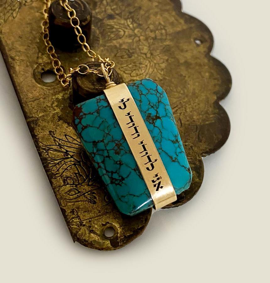 Ani Ledodi Vedodi Li Turquoise Hebrew Personalized Pendant