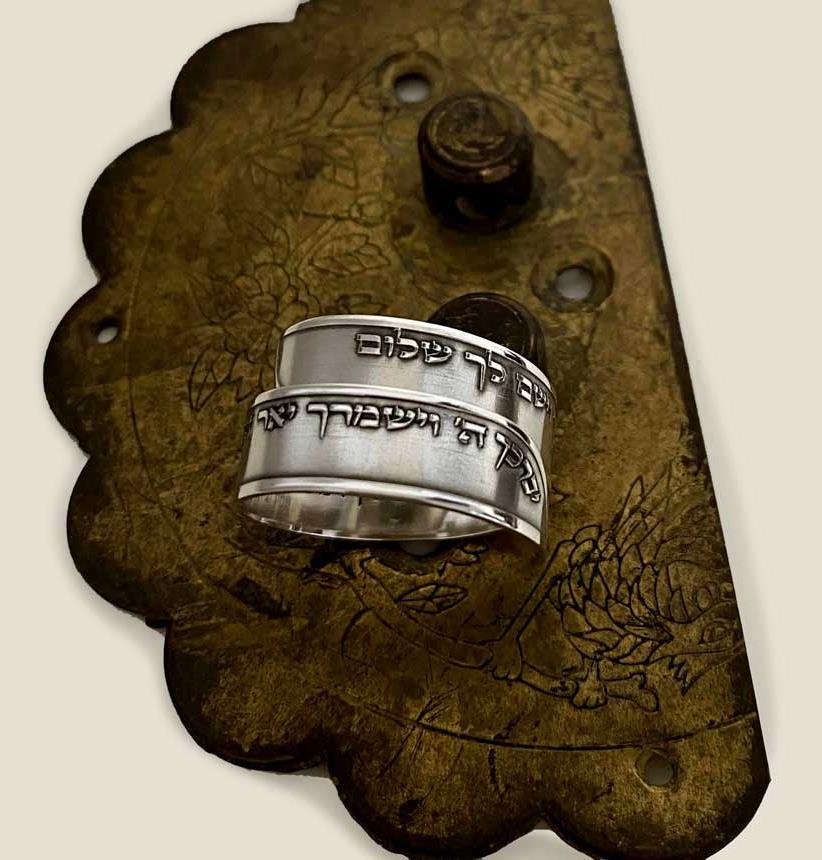Personalized Hebrew Engraved Men’s Ring Featuring The Priestly Blessing