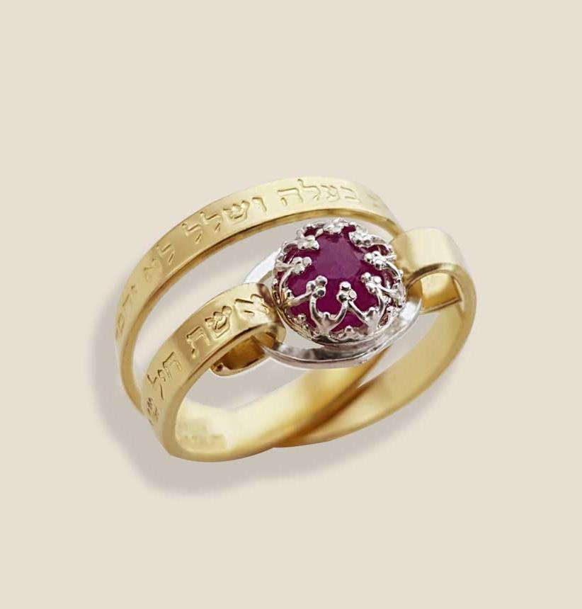 Woman of Valor Ruby Hebrew Engraved Delicate Ring