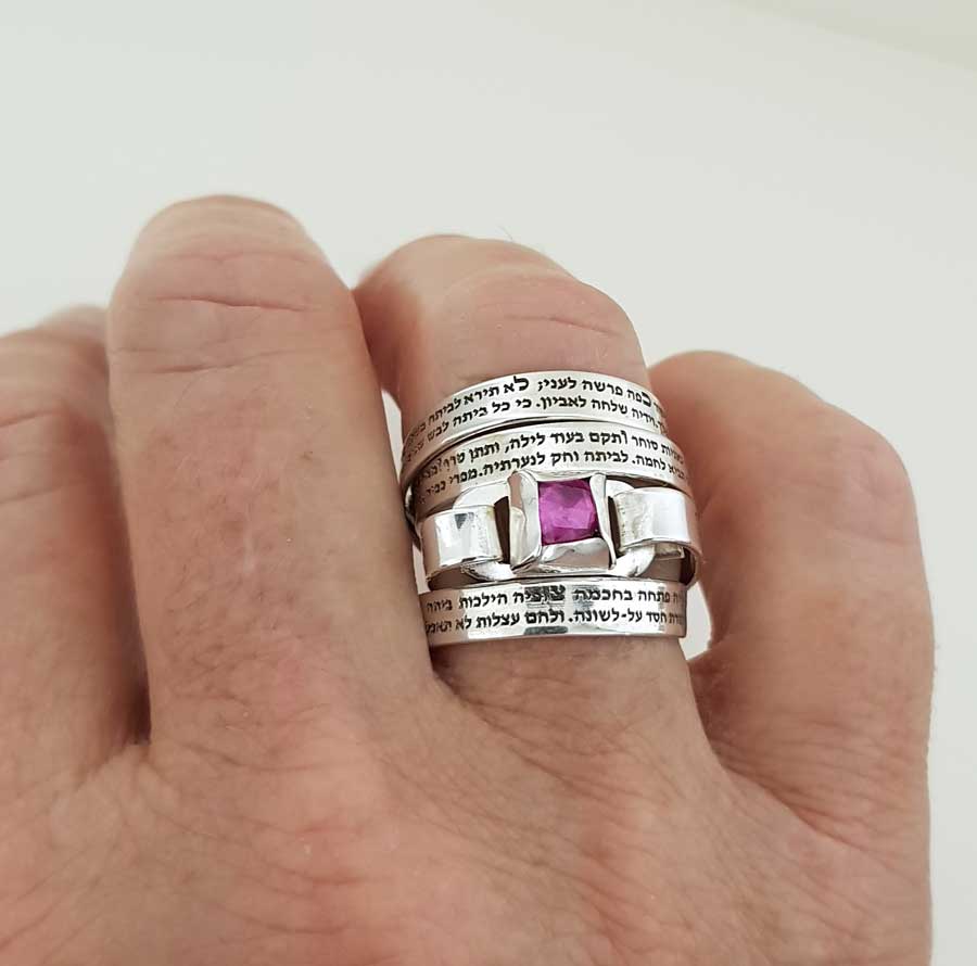Woman of Valor, Love Hebrew Multiband Ring