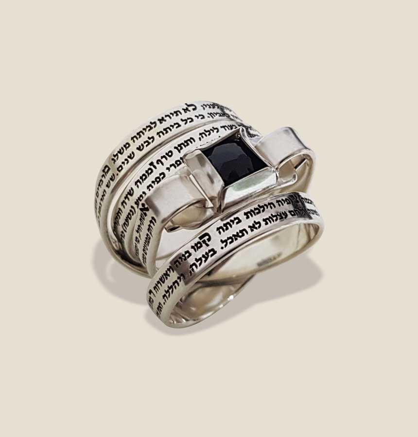 Woman of Valor, Love Hebrew Multiband Ring