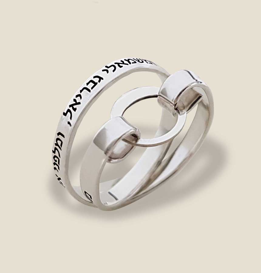 Jewish Ring, Engraved in Hebrew With Blessing of the Angels, Personalized Jewelry