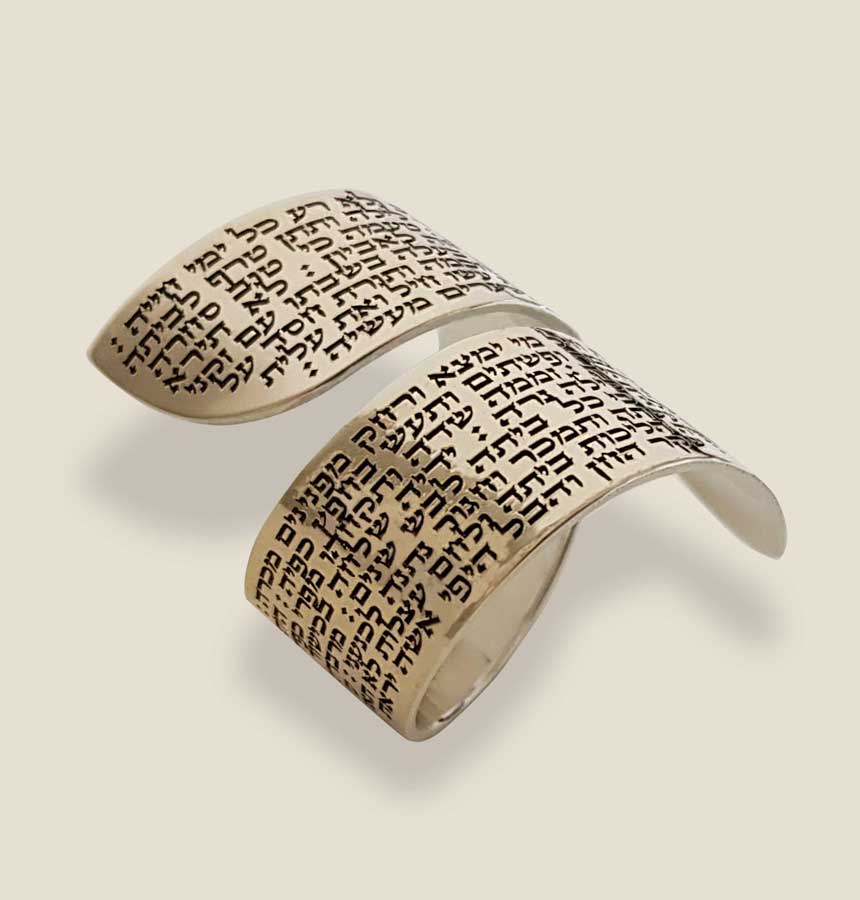 Woman of Valor, Hebrew Engraved Statement Ring