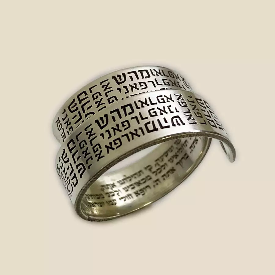 Healing Ring, Kabbalah Names of God, Get Well Gift