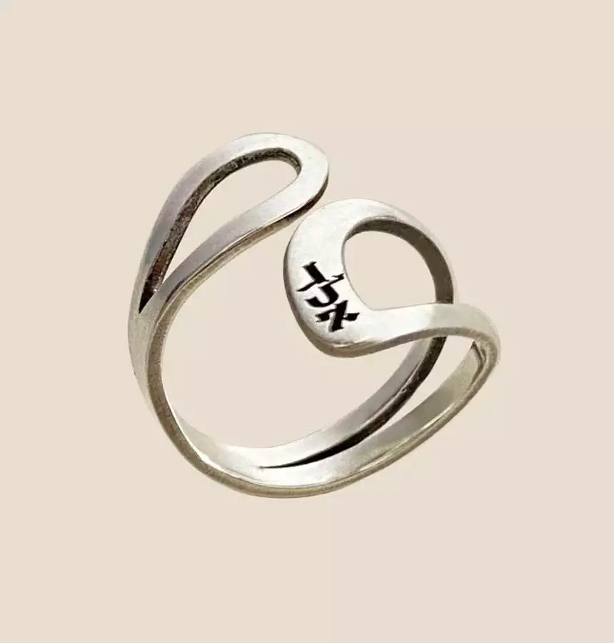 Hebrew Delicate Ring for Protection from the Evil Eye