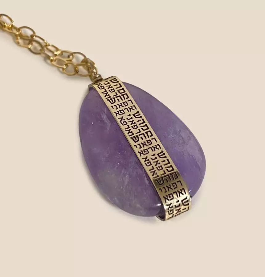 Amethyst Healing Crystal Pendant Necklace, Get Well Gift