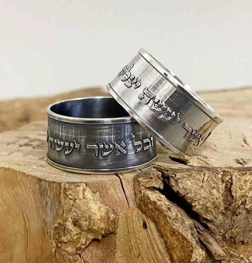 And Whatever He Does will Succeed Engraved Men's Ring 