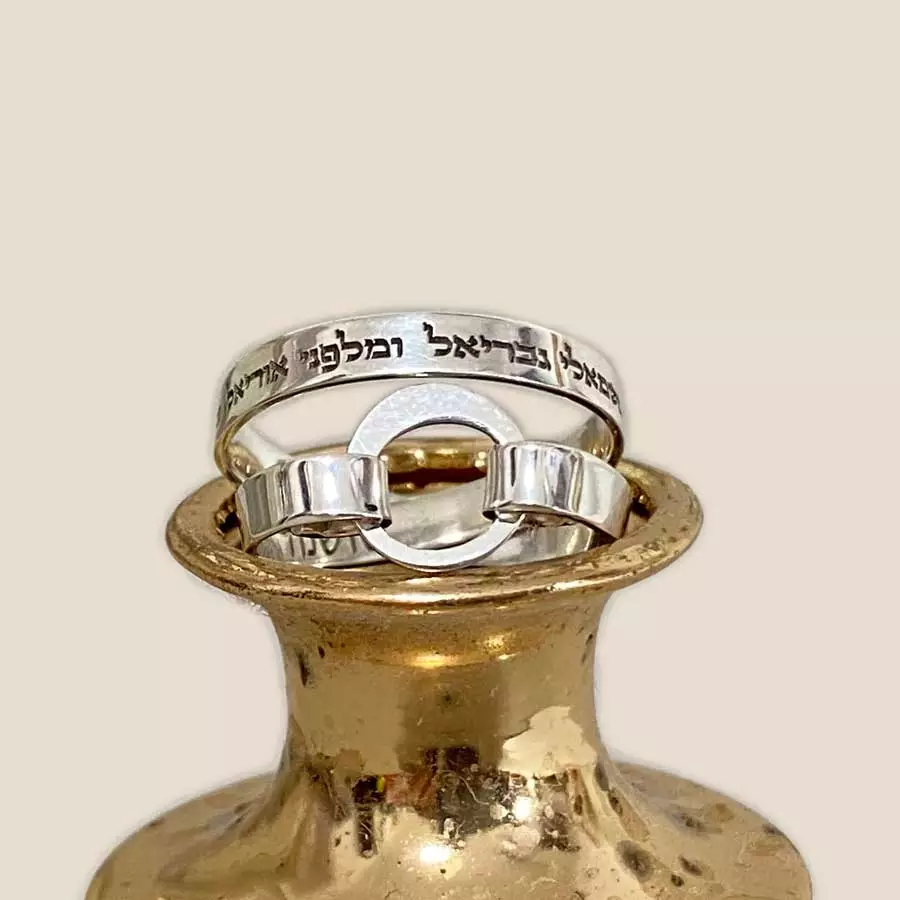 Hebrew Silver Ring Engraved with The Blessing of the Angels for Protection