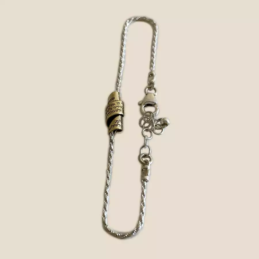 Adjustable Silver and Gold Hebrew Prayer Bracelet for Women