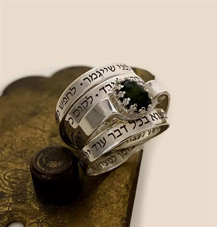 Idan Raichel's Lirics, Optimistic Hebrew Ring, Sterling Silver, Green Tourmaline