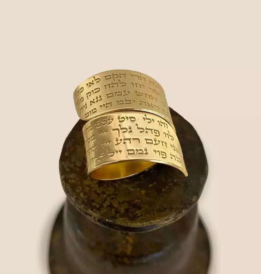 Kabbalah Names of God Ring