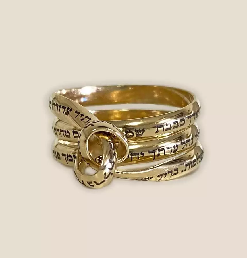 Ana Bechoach Kabbalah Hebrew Engraved Ring