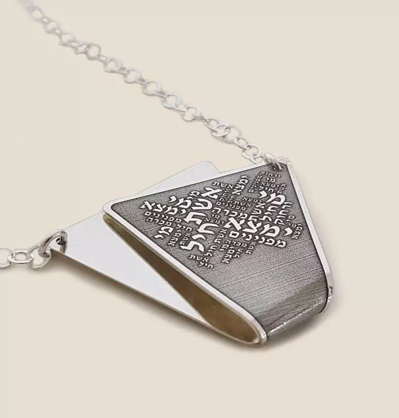 Woman of Valor, Love Hebrew Necklace, Sterling Silver