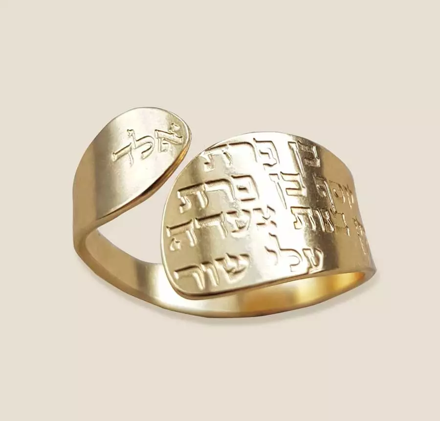 Gold Filled Jewish Kabbalah Ring for Woman Engraved in Hebrew for Protection from The Evil Eye