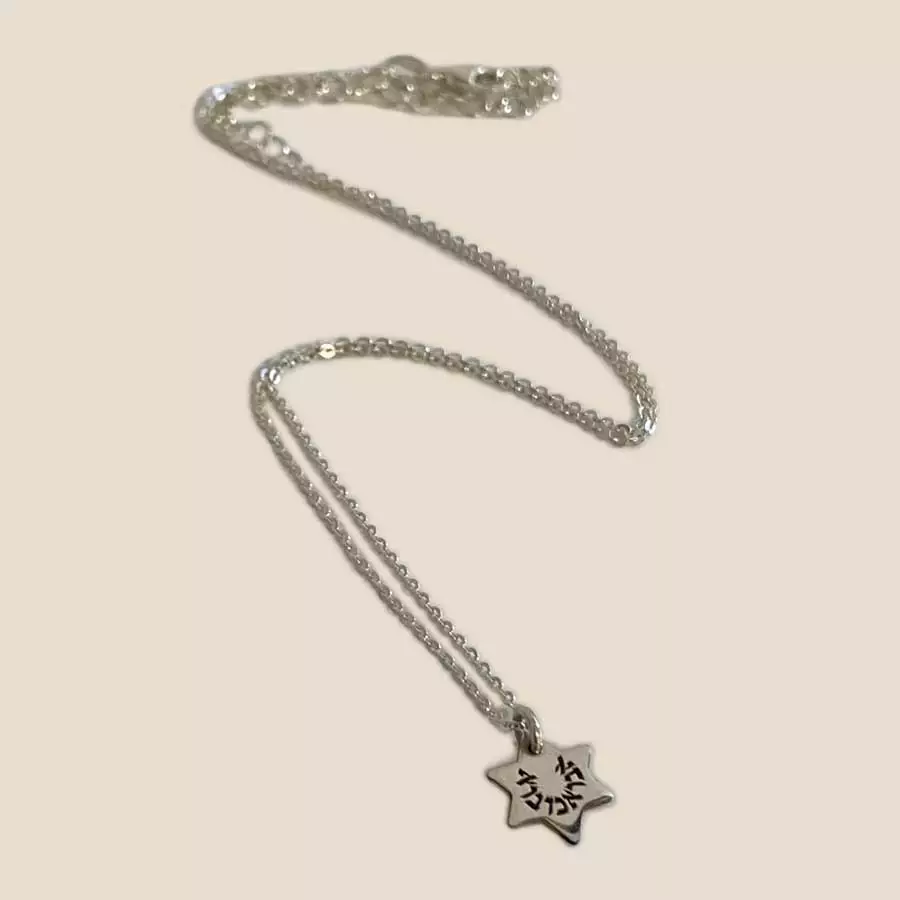 Personalized Star of David Necklace Engraved in Hebrew.