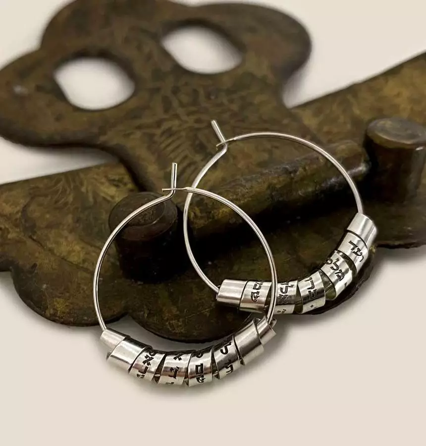 Personalized Silver Shema Israel Hoop Earrings with Hebrew Engraving