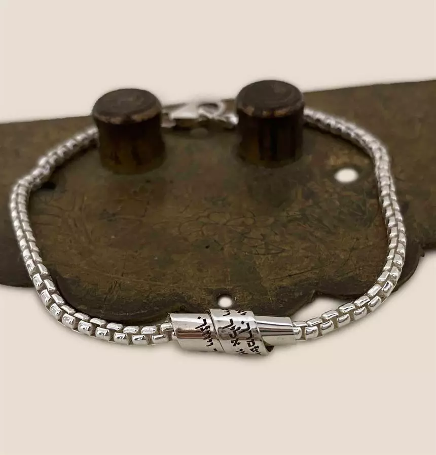 Hebrew Priestly Blessing Bracelet 925 Sterling Silver for Powerful Protection