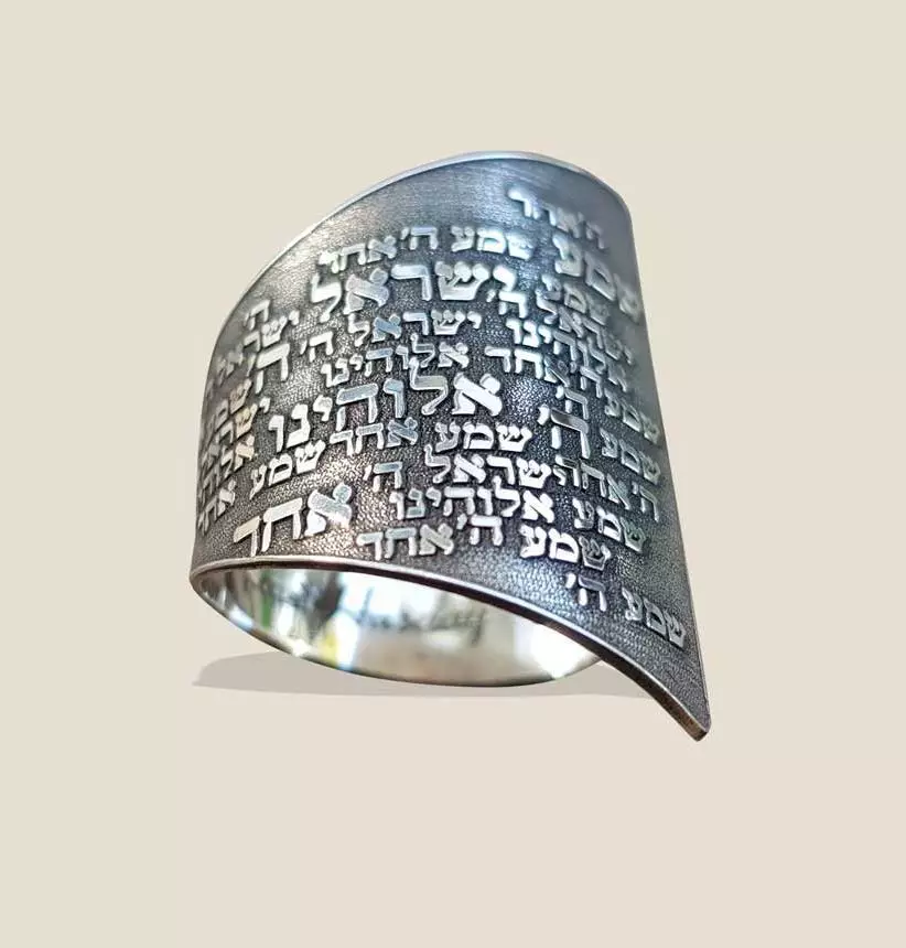 Shema Israel, Unique Statement Hebrew Ring