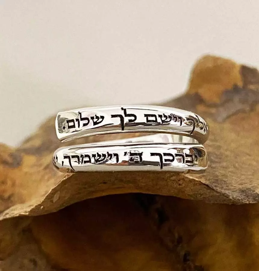 14K White Gold Ring with Priestly Blessing for Protection