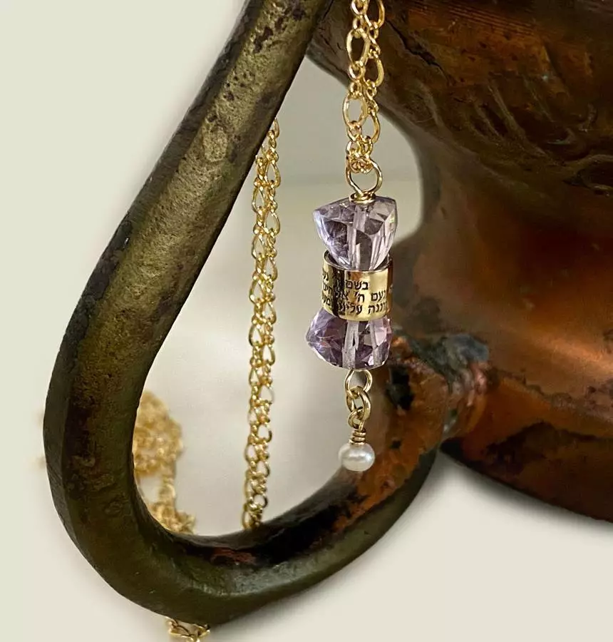 Amethyst Pendant With Hebrew Engraving