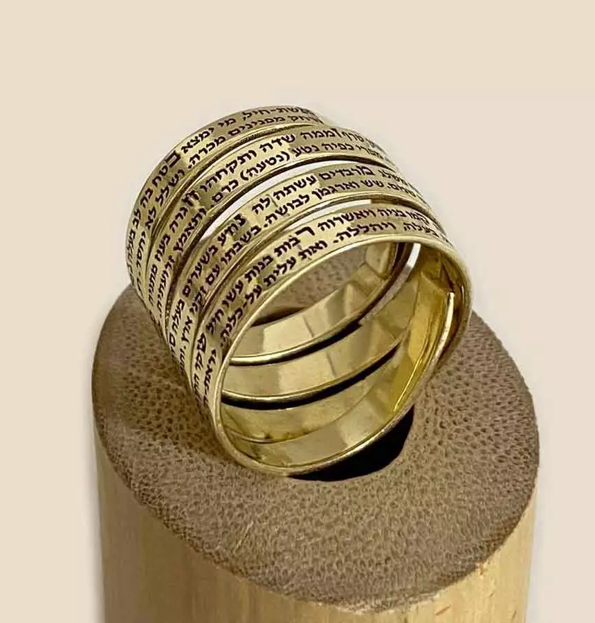 14 Karat Ring Engraved in Hebrew, Woman of Valor, Jewish Jewelry