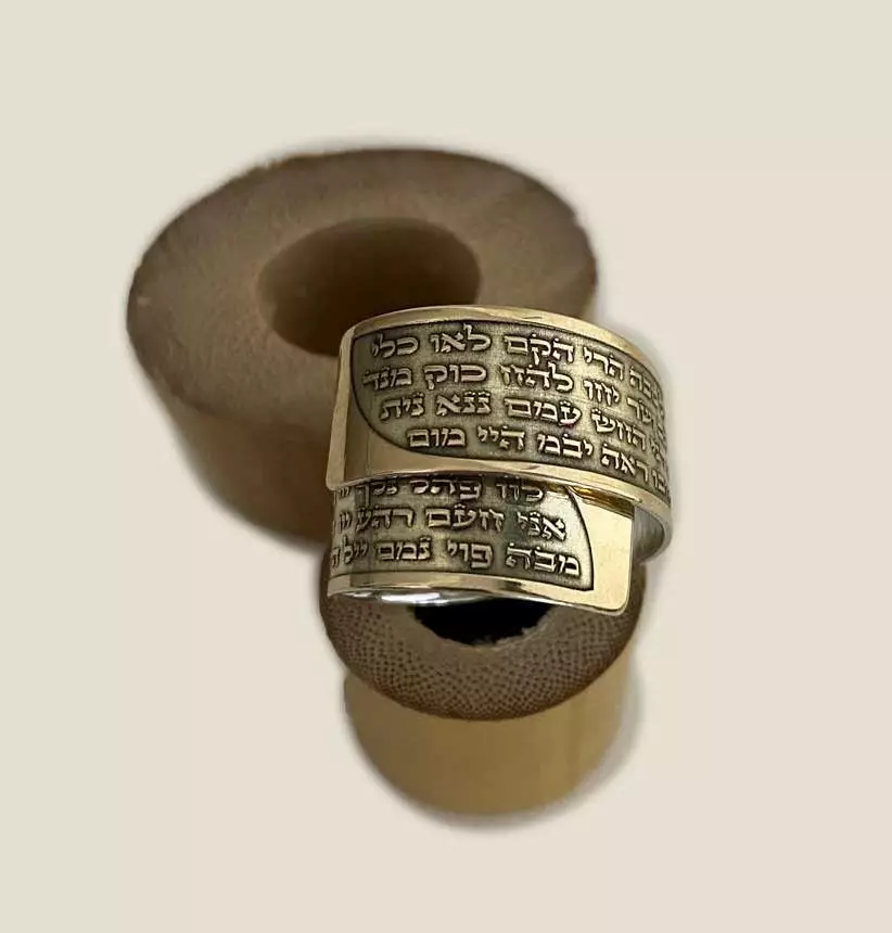 Kabbalah Hebrew Names of God Ring, 14K Bonded to Sterling Silver