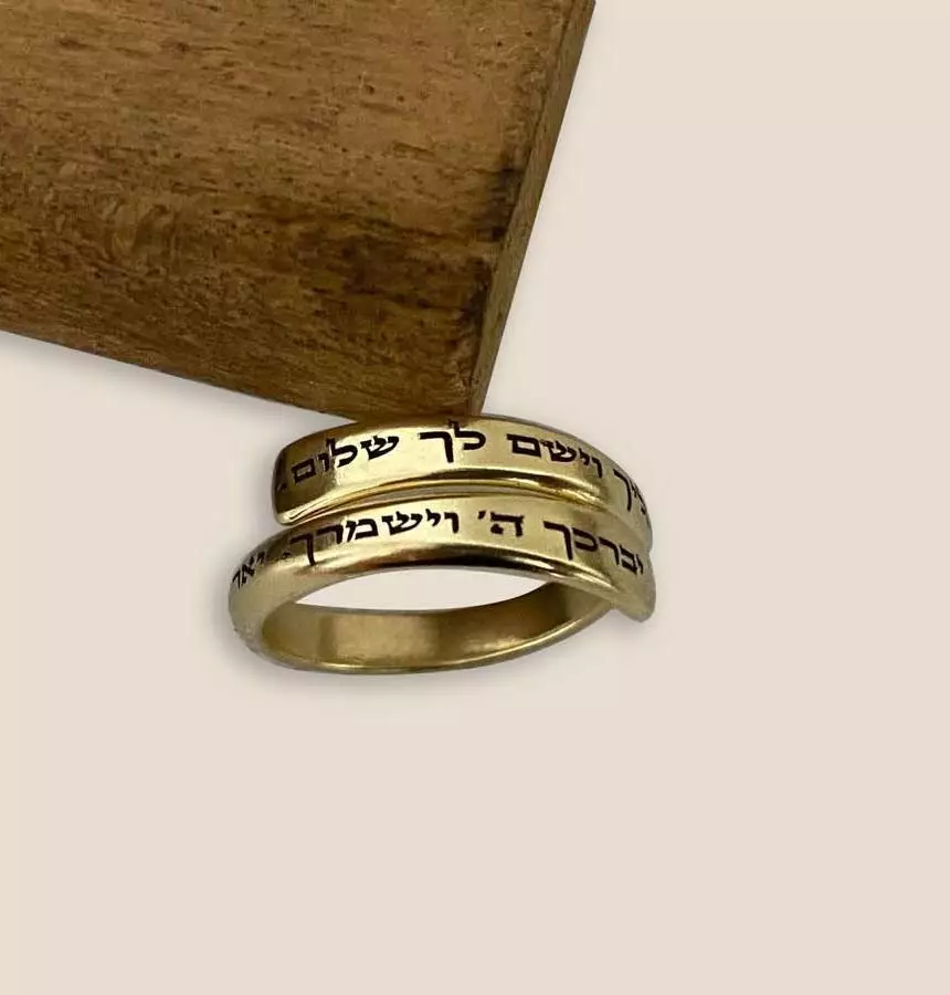 14K Solid Gold Hebrew Engraved Priestly Blessing Ring for Protection