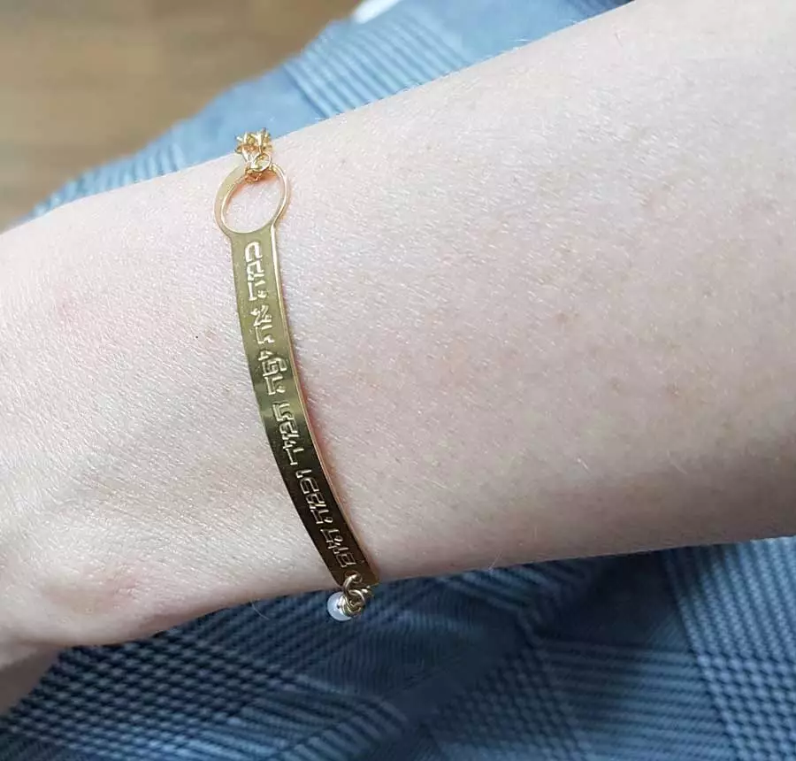 Love bracele, Idan Raichel lyrics, Israeli jewelry, Engraved bracelet