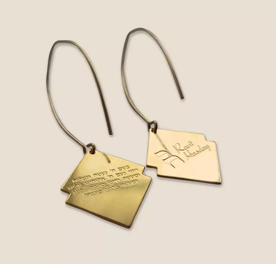 Kabbalah Names of God Hebrew Earrings for Protection, Healing, and Prosperity