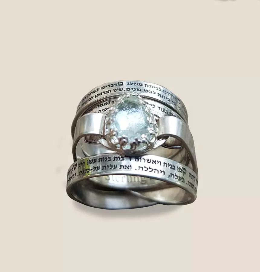 Woman of Valor, Aquamarine Hebrew Multiband Ring