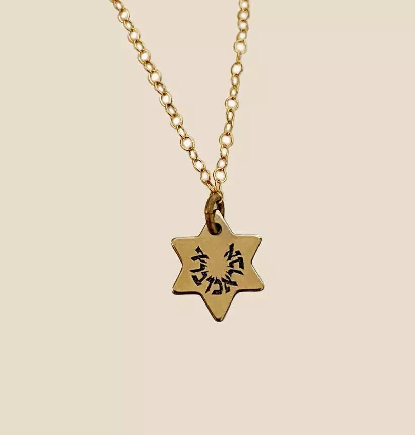 Star of David Pendant, Engraved in Hebrew, Bat Mitzvah Gift