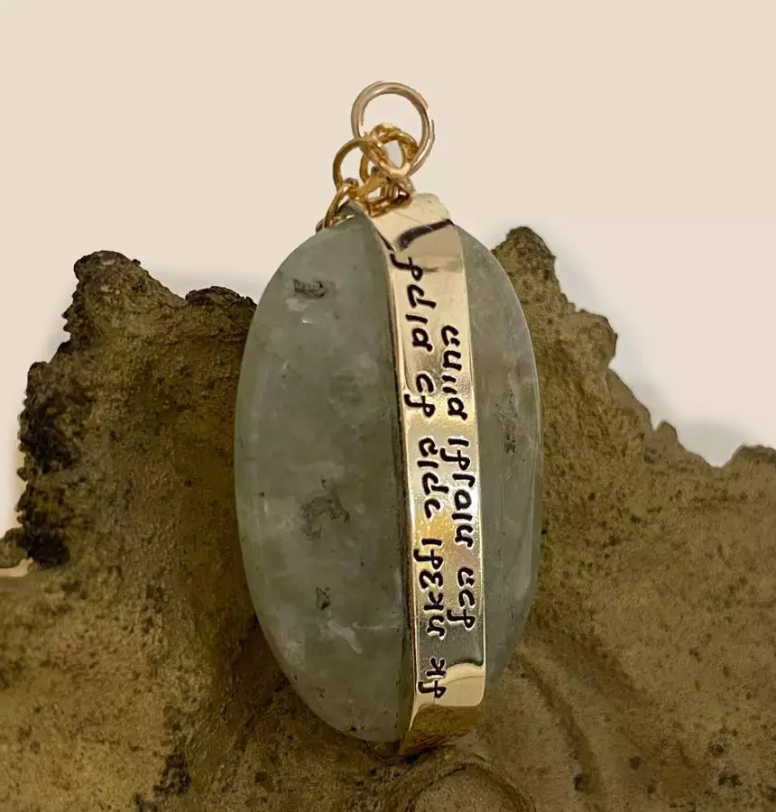 Gold Prehnite Hebrew Engraved Optimistic Necklace | Israeli Jewelry | Idan Raichel's Lyrics