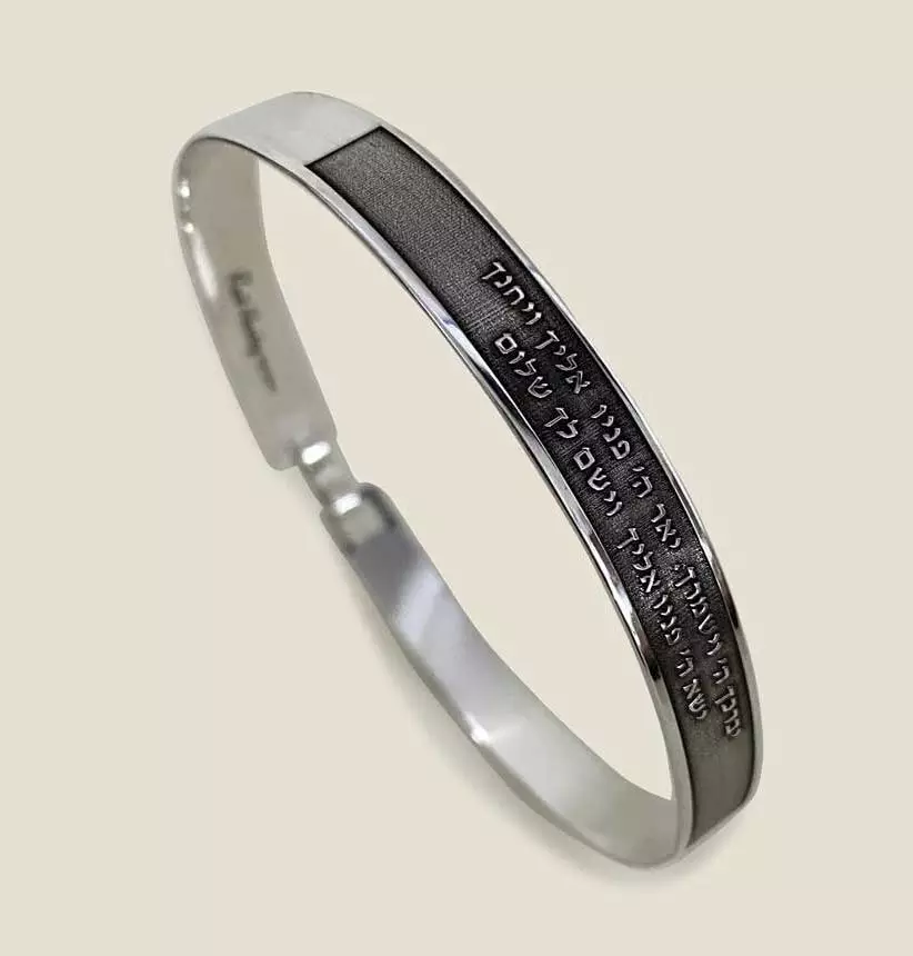 Priestly Blessing Hebrew Engraving Sterling Silver Bangle for Protection