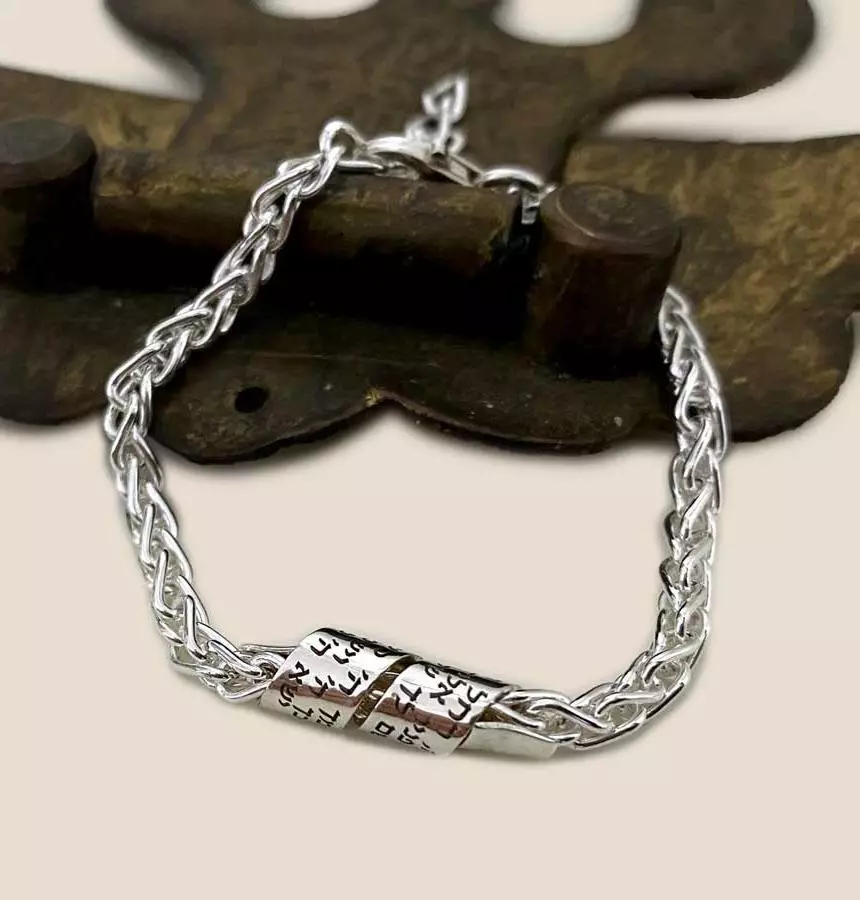 Personalized Priestly Blessing Silver Chain Bracelet for Women Engraved in Hebrew