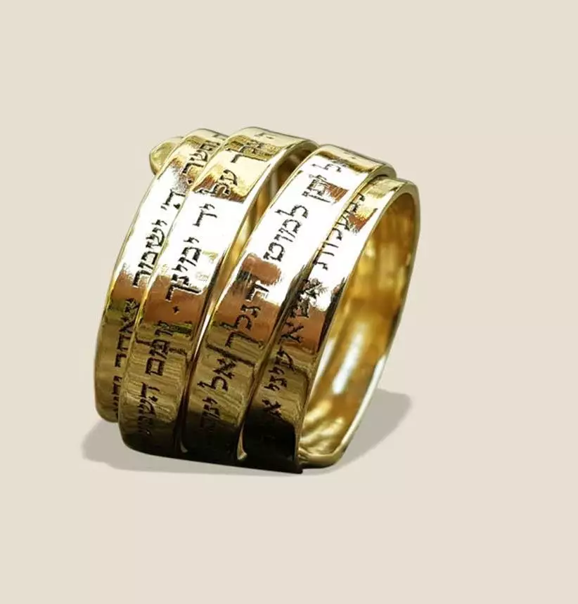 Shir Lamaalot, Statement Hebrew Ring for Protection