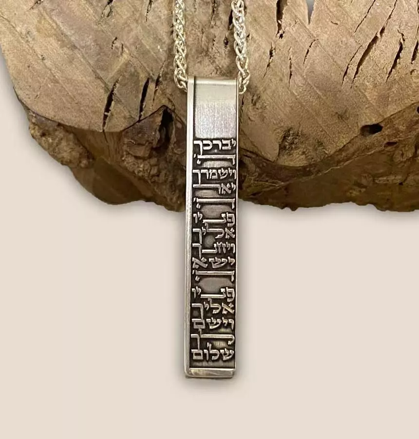 Priestly Blessing Hebrew Engraving Pendant for Protection 