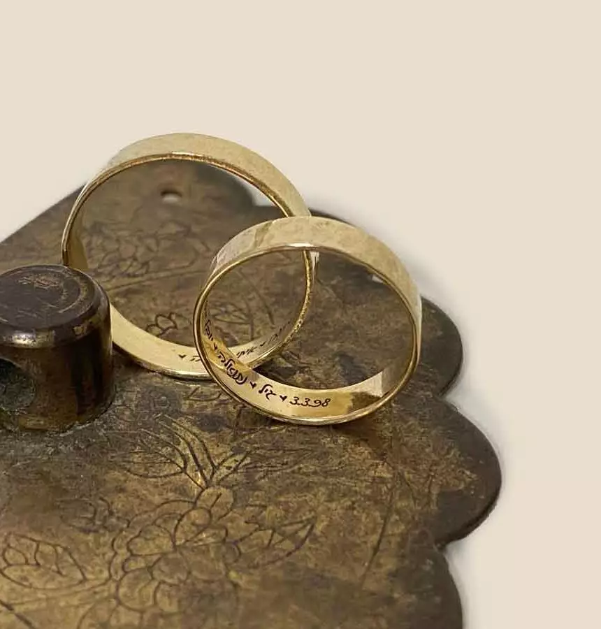 Jewish Wedding Hammered Ring 