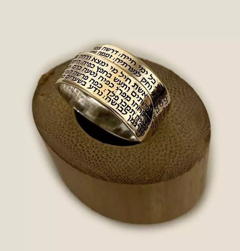 Woman of Valor Psalm Hebrew Band Ring 