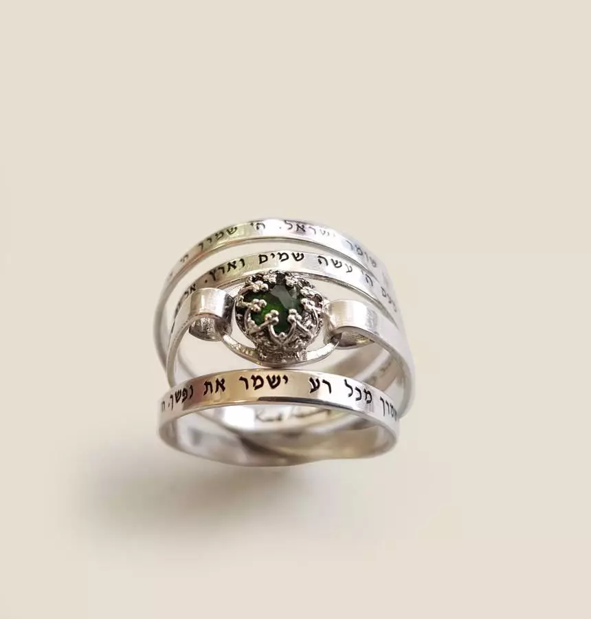 Jewish Silver and Chrome-Diopside Ring Engraved with 'Shir Lamaalot', Personalized Ring For Women