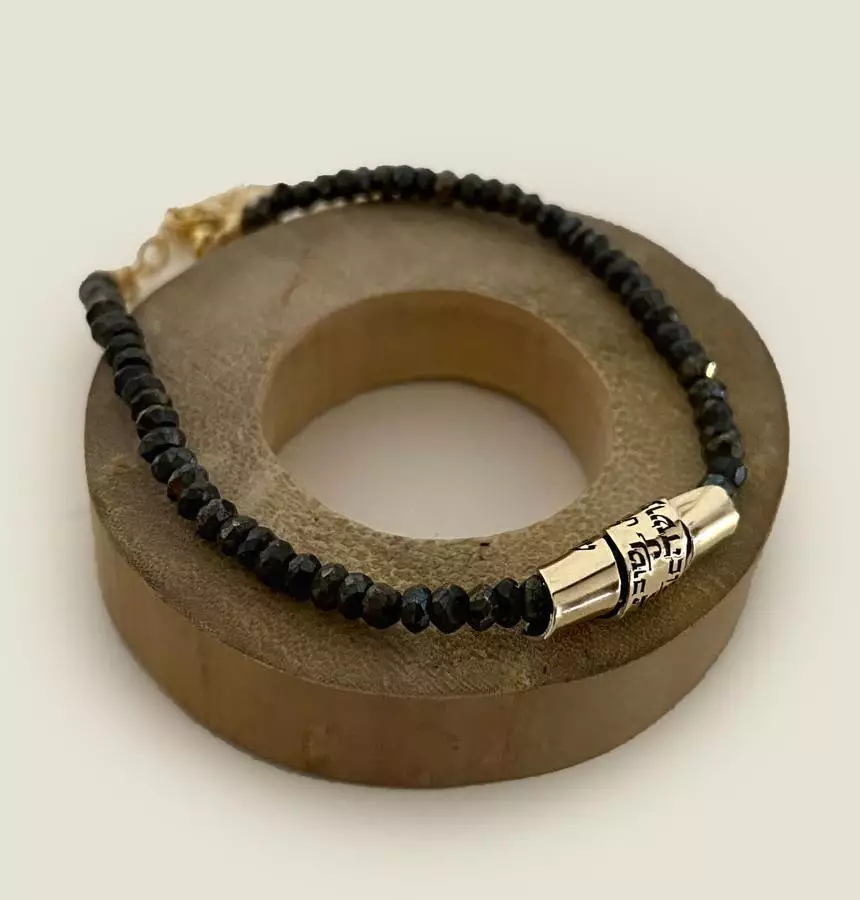 Empowerment Bracelet, Engraved in Hebrew With Positive Inscriptions