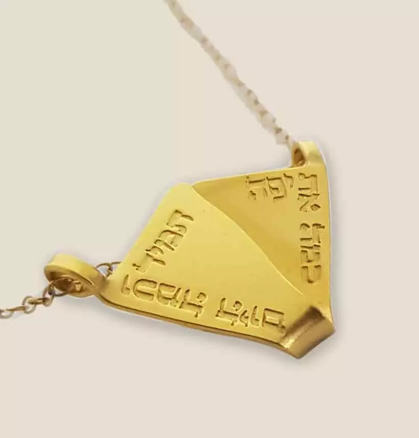 Gold Filled Delicate Necklace Engraved in Hebrew, Idan Raichel Lyrics